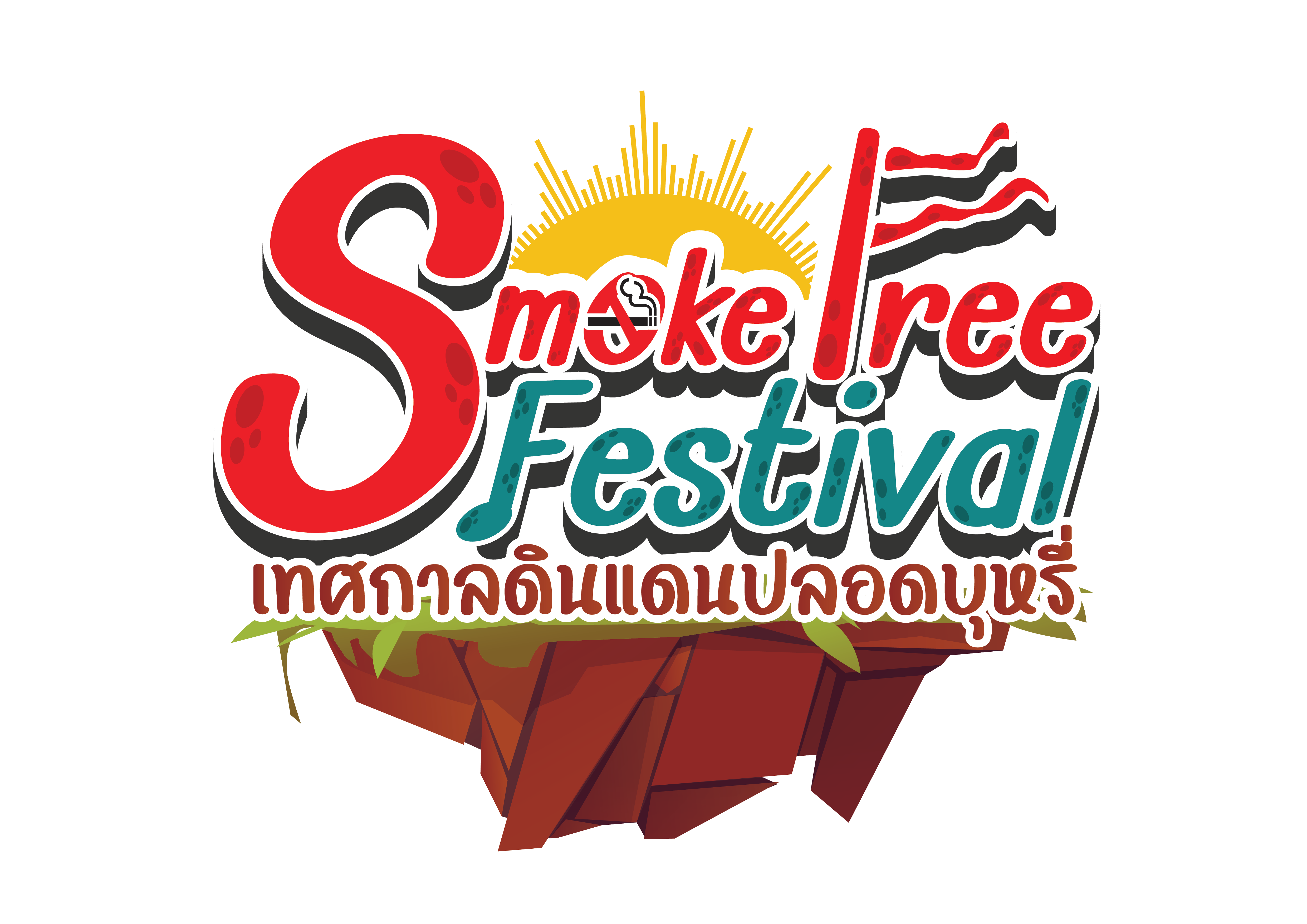 logo-smokefreefestival